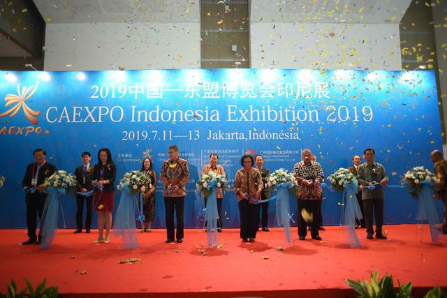2019中国—东盟博览会印尼展开幕，推动中印尼经贸合作