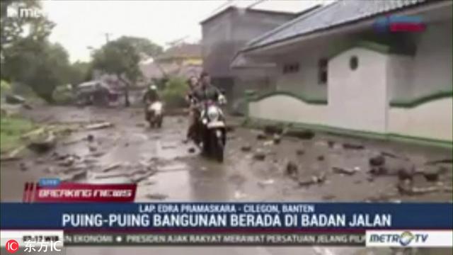 印尼海啸已致168死数百伤：8名台胞受困 其中2人伤势较重
