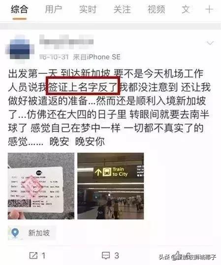 中国领事馆紧急发声！30名中国留学生在海外移民局被