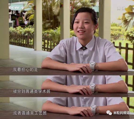 新加坡小學“一考定終身”，你還覺得中國高考殘酷嗎？