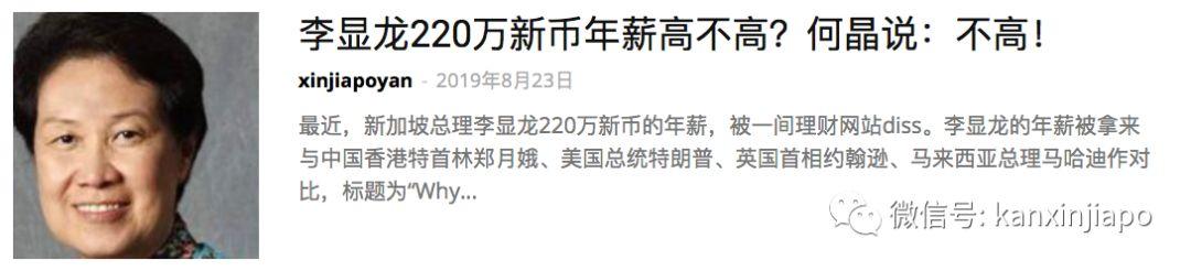 新加坡2019成绩单：这些第一都是我的