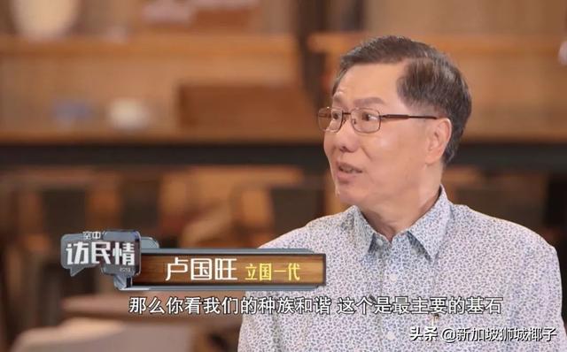 王瑞杰谈新加坡大选：信息量超大，关乎全岛每一个人