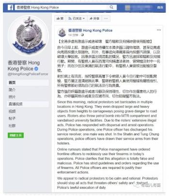 香港警察开枪击中袭警抢枪暴徒！市民在旁鼓掌