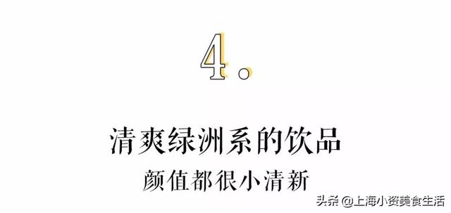 全国首家！征服孙燕姿的新加坡老牌餐厅来魔都啦！