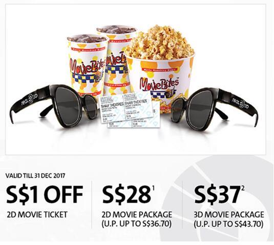 如何在新加坡買電影票最便宜？收藏這一篇就夠了