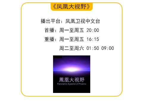 昨夜星辰——新加坡开埠200年的秘密