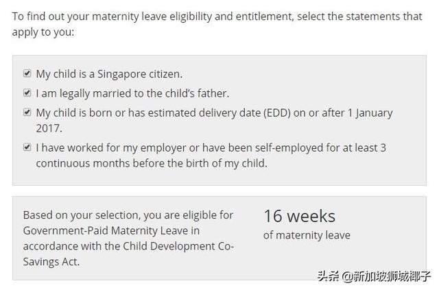 明年！新加坡國籍和綠卡到底有多貴？