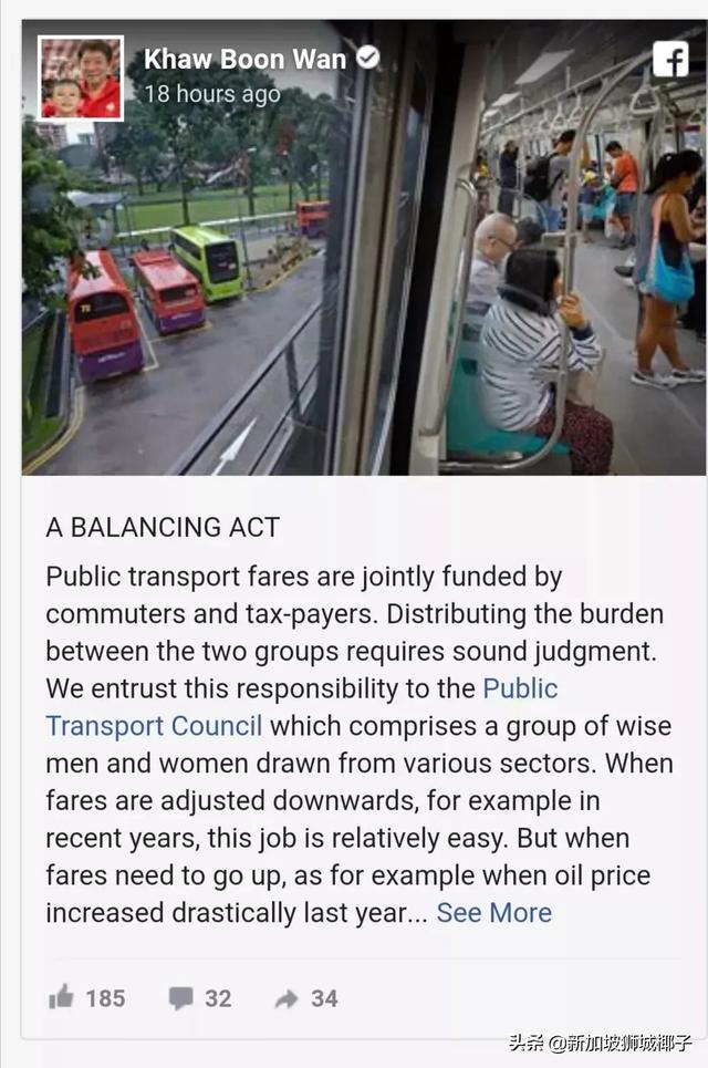21年來最高！新加坡地鐵巴士又雙叒叕要漲價啦...