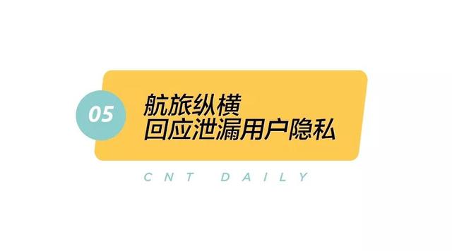 Daily | 新加坡有七座鱼尾狮，最大那座要被拆了