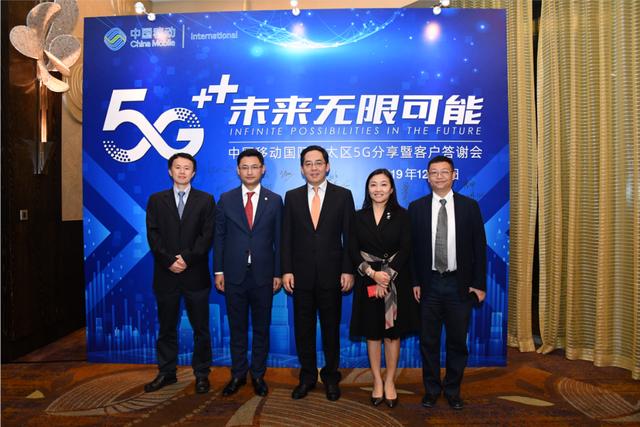 中國移動“5G分享暨雲網融通啓動”儀式在新加坡舉行