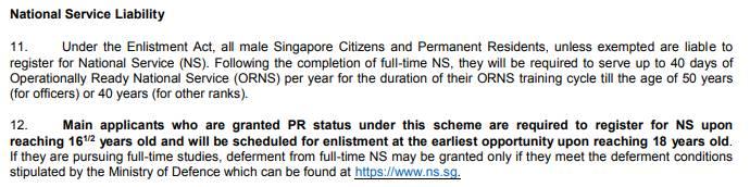 大新聞！新加坡留學生可直接申請PR！不需要邀請函！