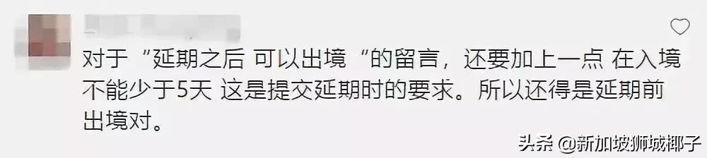 中国领事馆紧急发声！30名中国留学生在海外移民局被