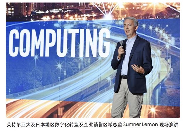 专家大咖齐聚华为云新加坡峰会，共话“云+AI”驱动智能化升级