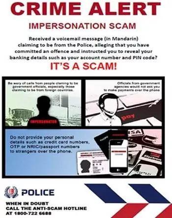 新加坡警方提醒：对电信诈骗，要注意防范！