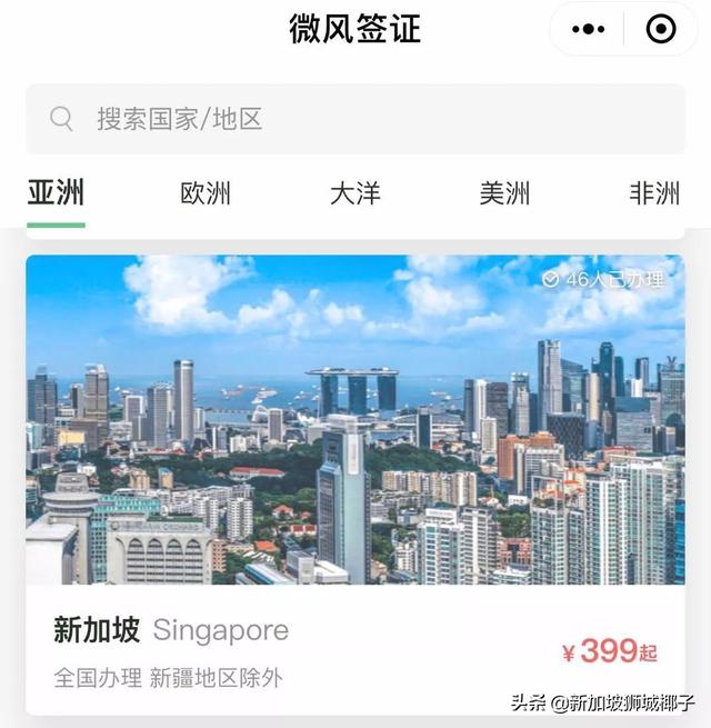 變了！下個月起一波新政！影響新加坡100多萬中國人