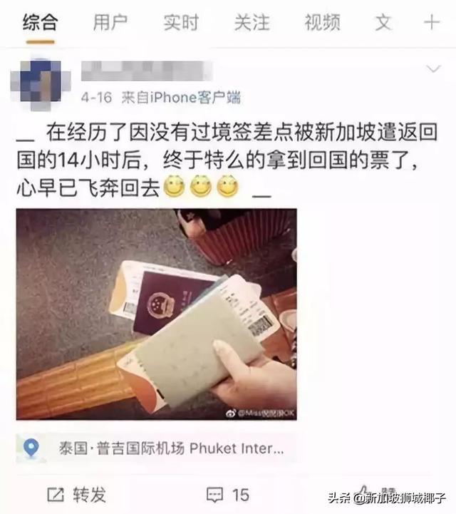 6个人滞留12小时！新加坡飞中国，却无法登机