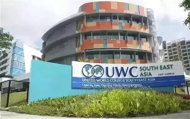 留學篇 | 亞洲第一的國際學校——新加坡世界聯合書院