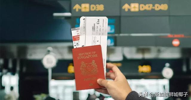 有人拿兩本護照出入境，新加坡允許雙重國籍嗎？