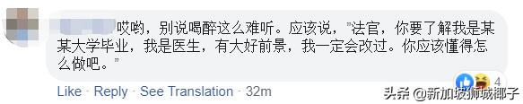 全岛愤怒！新加坡男医生家暴女友，打得她满脸是血...