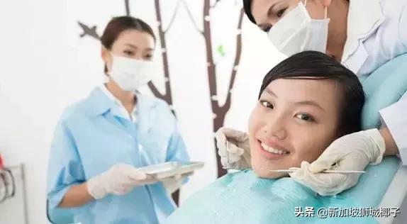 省錢！新加坡最平價的11家牙科診所