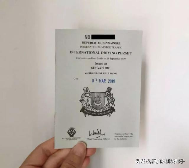 下周！外国人能在新加坡上网申请驾照了