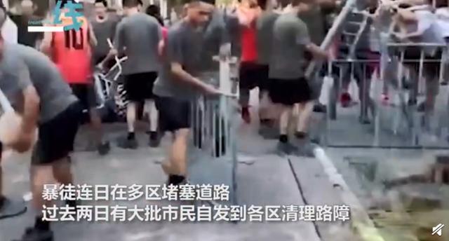 解放军驻港部队士兵着便衣上街清障，香港市民欢呼：多谢！好帅