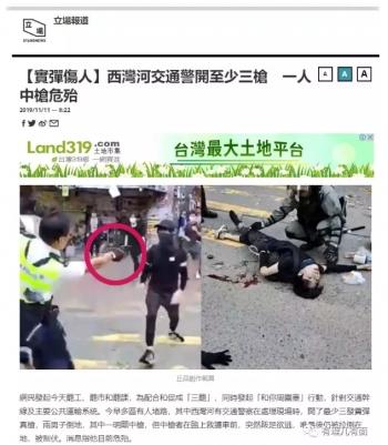 香港警察開槍擊中襲警搶槍暴徒！市民在旁鼓掌