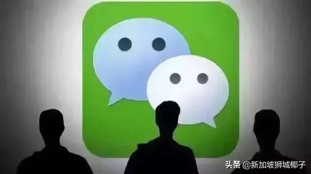 騷操作！中國微信是如何改變新加坡的？
