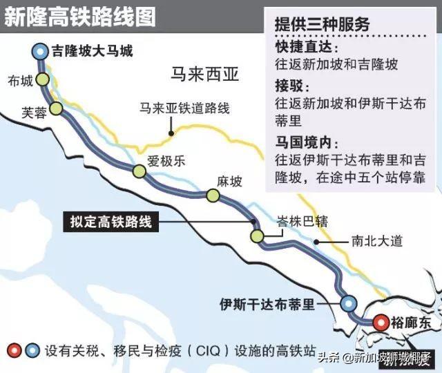 确定了！新柔地铁又要建了，新加坡去大马新山只要5分钟