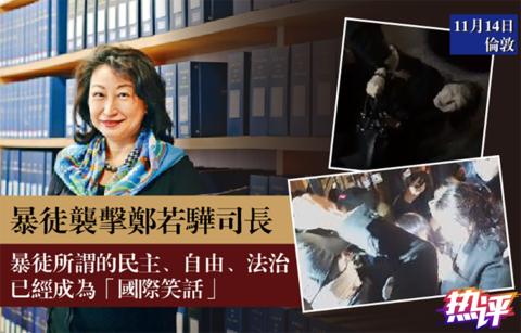 央视：暴力犯罪不仅是危害香港社会的“病毒”同情纵容不得