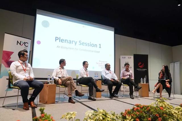 SUSS與YCS舉辦2018年新加坡服務研習研討會