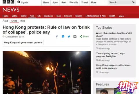 西方媒體稱香港暴徒是醜陋的開端 央視：不，只是你此前刻意回避