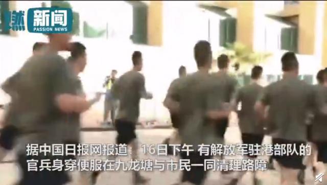 解放军驻港部队士兵着便衣上街清障，香港市民欢呼：多谢！好帅