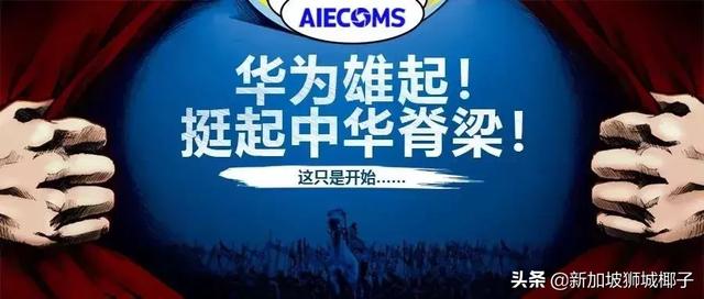 超燃實拍！中國5G到底有多快？在新加坡能和國內父母坐一起聊天