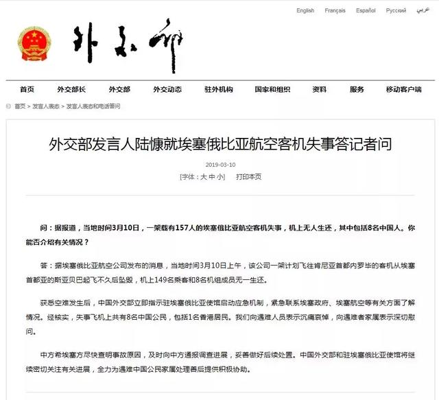 剛剛！中國官宣：全部停飛！這機型新加坡卻還有31架......