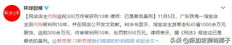 6个人滞留12小时！新加坡飞中国，却无法登机