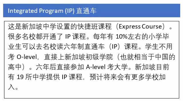 新加坡公立大學招生不再只看成績了！