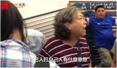 香港阿婆怒斥暴徒：有点脑子，自己人打自己人有什么意思？