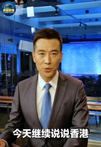 央視主播：愛香港就要站出來！不能“唉，香港！”
