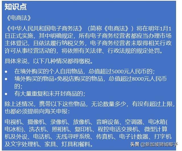 6个人滞留12小时！新加坡飞中国，却无法登机