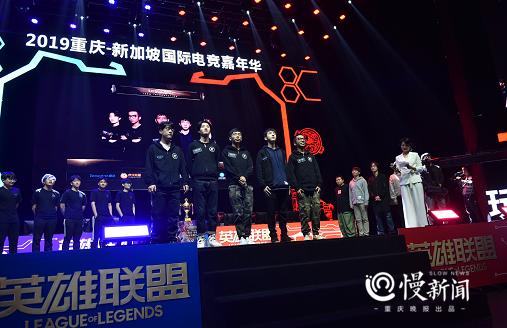 2019重庆—新加坡国际电竞嘉年华举行，新加坡友人表示“爱上了重庆”