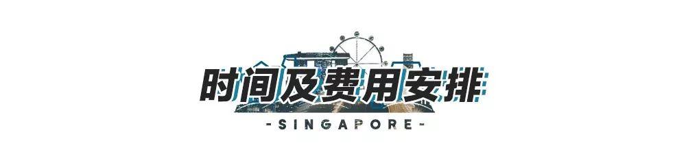 痛心！新加坡世界500強體驗年薪百萬的金融實訓機會正在消失……