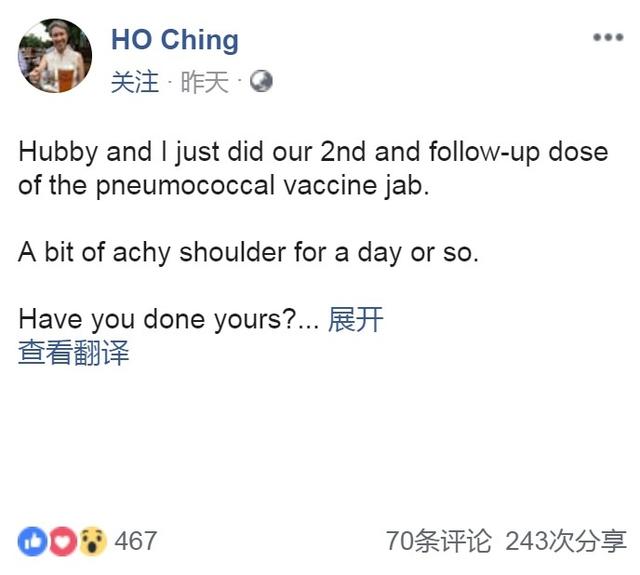 解讀總理夫人的Facebook：“我在新加坡接種疫苗…
