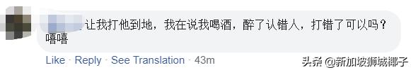 全岛愤怒！新加坡男医生家暴女友，打得她满脸是血...