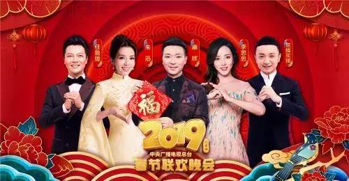 2019年春晚節目單出爐，在新加坡怎麽看？