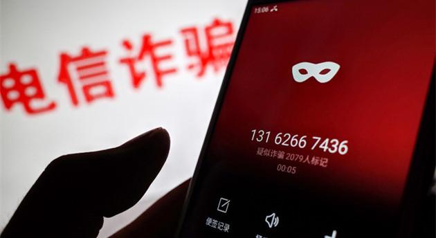电信诈骗猖獗数十位中国公民“中招”中国驻新加坡使馆发出提醒