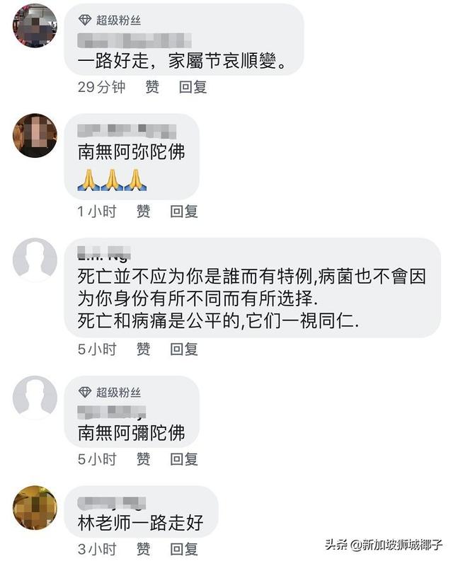 骨痛热症又夺一命！新加坡著名指挥家去世