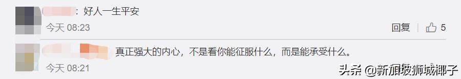 实拍！中国医生在飞机上为救治老人用嘴吸尿