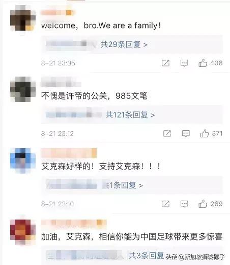 “請叫我中國人！”最近，一大波外國人入籍中國...