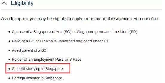 新加坡PR申请流程大简化！国际学生可直接申请，你准备好了吗